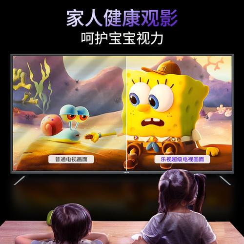 乐视TV 75英寸工厂直营 打造震撼视界的智能语音巨幕